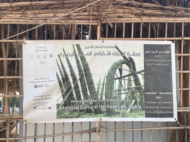 Material Cultural Heritage Lab project banner, 2021, Basra, Iraq (Hannah Lewis / © Safina Projects, 2023)