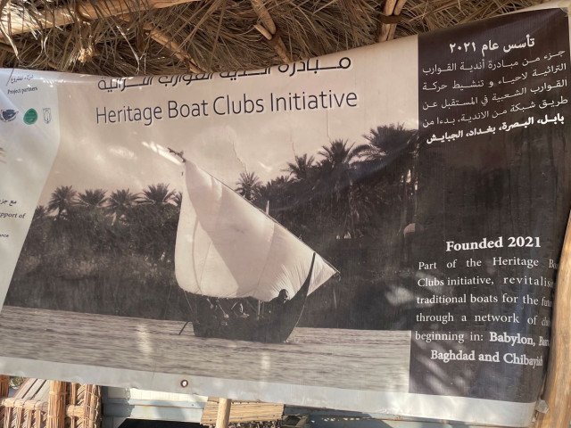 Heritage Boat Clubs Initiative project banner, 2021, Basra, Iraq (Rashad Salim / © Safina Projects, 2021)