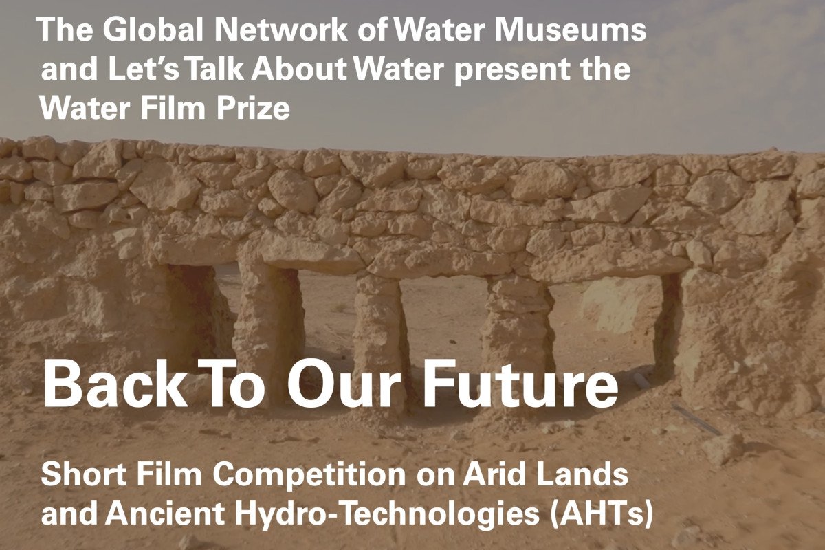 Back to Our Future: A New Water Film Prize Competition